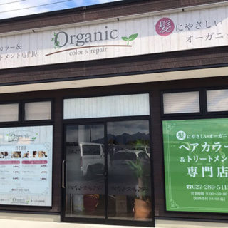 Organic（オーガニック）高崎筑縄店