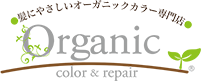 オーガニックホールディングス株式会社